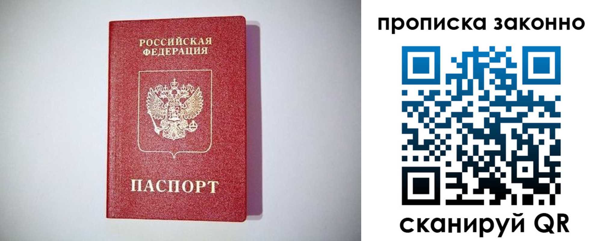 регистрация в Гулькевичах